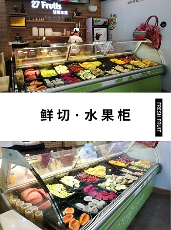 鲜切水果店的不二选择，容量体积大，摆放水果品种繁多